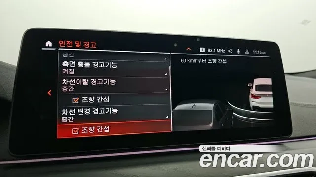 BMW 6 Series GT (G32) id 2954912 из Кореи 7