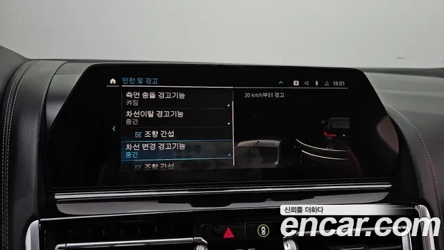 BMW 8 Series (G15) id 2910728 из Кореи 7