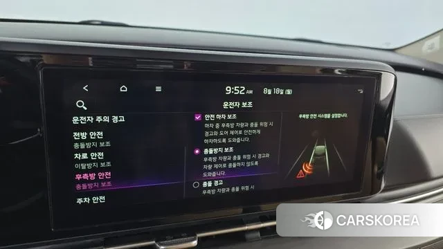 Kia Carnival 4th generation id 3044355 из Кореи 7