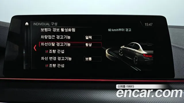 BMW M5 (F90) id 2827411 из Кореи 7