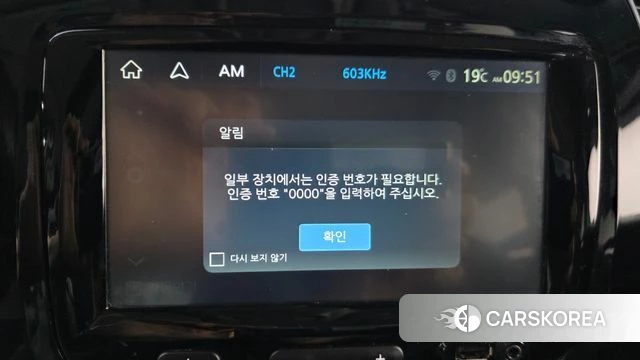 Renault Korea (Samsung) New QM3 id 4363488 из Кореи 7