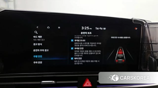 Hyundai The New Avante Hybrid (CN7) id 4266352 из Кореи 7