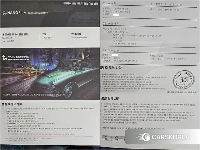 Kia The New Seltos id 3338551 из Кореи 7