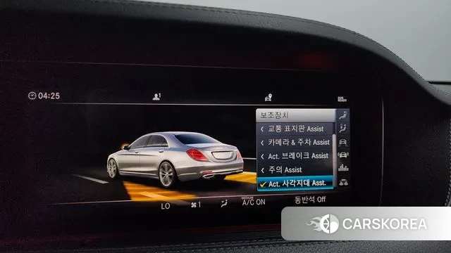 Mercedes-Benz S-Class W222 id 3038946 из Кореи 7