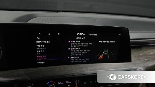 Kia K8 id 4625108 из Кореи 7