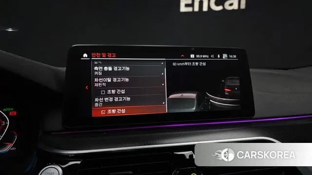 BMW 5 Series (G30) id 3614988 из Кореи 7