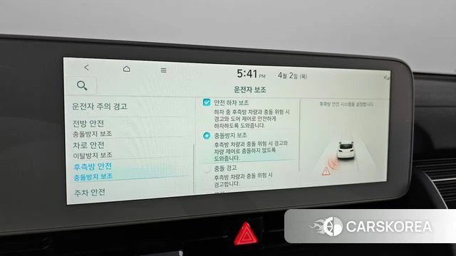 Hyundai Ionic 5 id 3878050 из Кореи 7