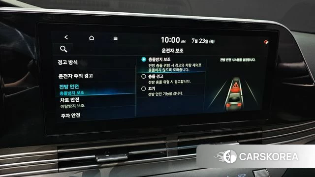 Hyundai The New Grandeur IG id 4619495 из Кореи 7