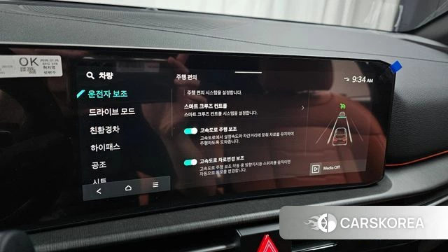 Kia The New Sportage 5th Generation Hybrid id 3952460 из Кореи 7