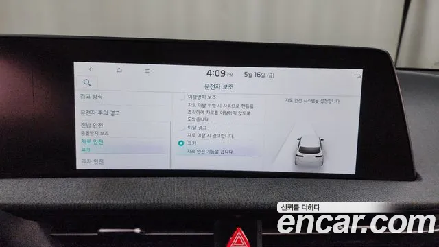 Kia EV6 id 2722109 из Кореи 7