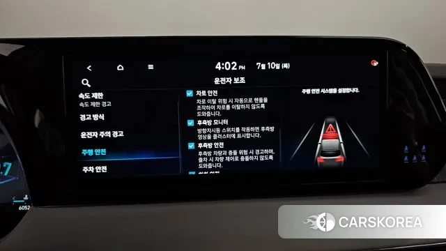 Hyundai The New Palisade id 2915138 из Кореи 7