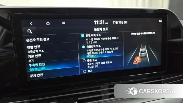 Hyundai The New Grandeur IG id 3349024 из Кореи 7