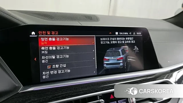 BMW X7 (G07) id 3354693 из Кореи 7