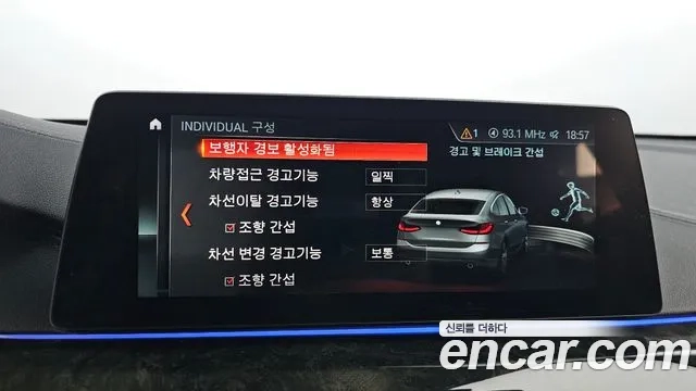 BMW 6 Series GT (G32) id 2937440 из Кореи 7