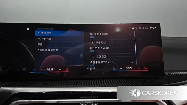 BMW M4 (G82) id 3168720 из Кореи 7