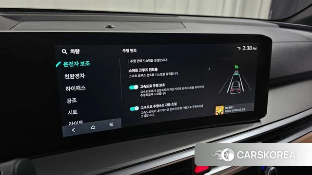 Kia The New Sorento 4th Generation id 3882927 из Кореи 7