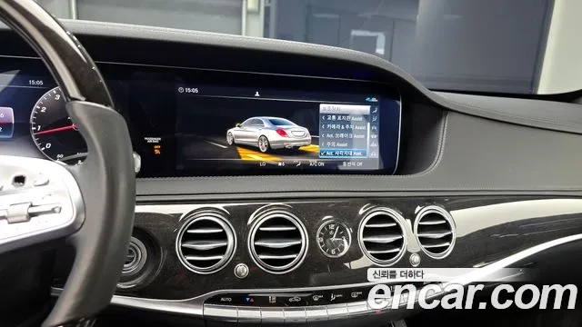 Mercedes-Benz S-Class W222 id 2880806 из Кореи 7