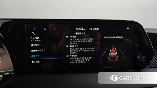 Hyundai The New Palisade id 3897598 из Кореи 7