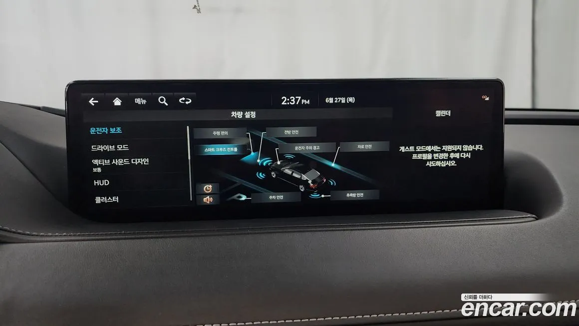 Genesis G80 (RG3) id 1645240 из Кореи 7