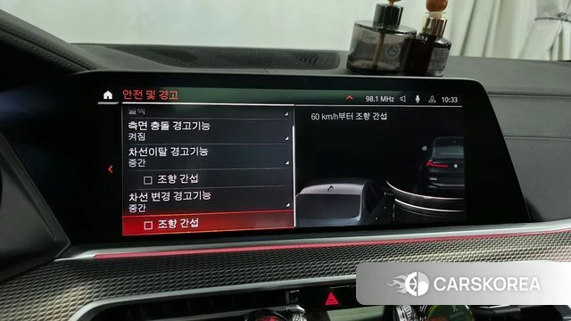 BMW X6 (G06) id 3799574 из Кореи 7