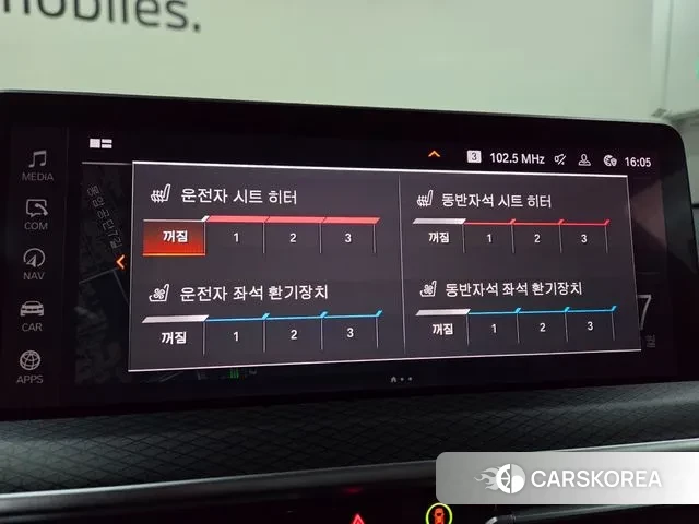 BMW X4 (G02) id 3758753 из Кореи 7