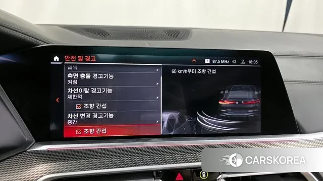 BMW X6 (G06) id 3401738 из Кореи 7