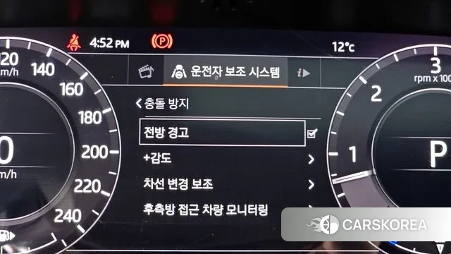 Land Rover Range Rover Sport 2nd Generation id 3325056 из Кореи 7