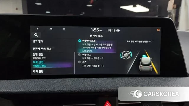 Kia EV6 id 3099979 из Кореи 7