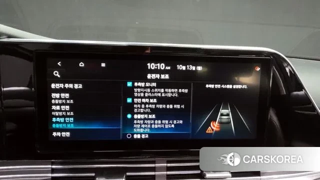 Hyundai The New Grandeur IG id 3264441 из Кореи 7