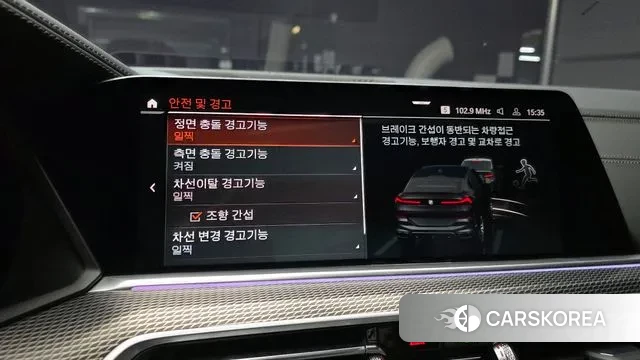 BMW X6 (G06) id 3036987 из Кореи 7