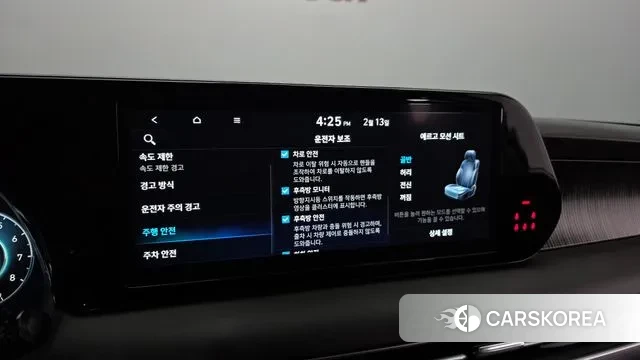 Hyundai The New Palisade id 3690226 из Кореи 7