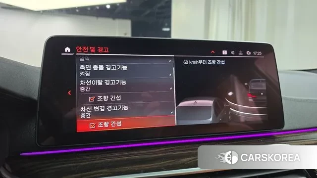 BMW 5 Series (G30) id 2989525 из Кореи 7