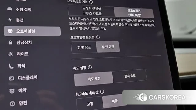 Tesla Model Y id 2990089 из Кореи 7