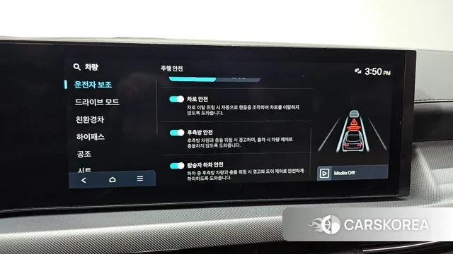 Hyundai Sonata D Edge Hybrid (DN8) id 2905089 из Кореи 7