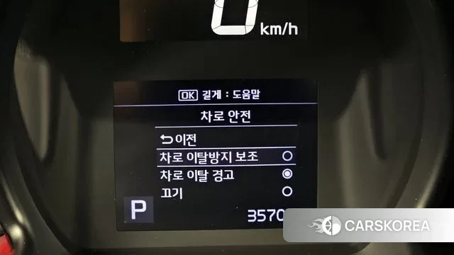 Kia The New Ray id 3257589 из Кореи 7