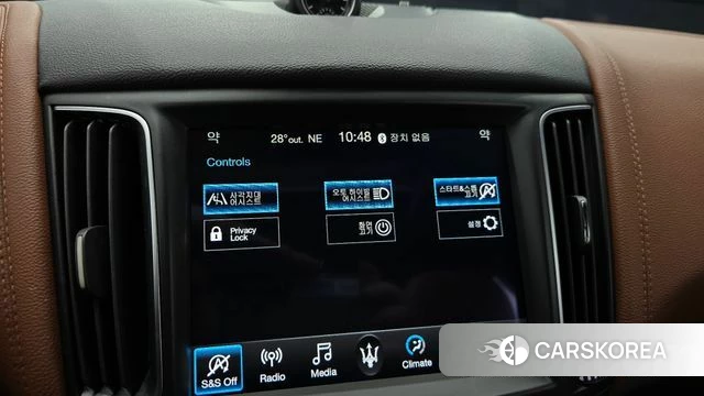 Maserati Levante id 4742215 из Кореи 7