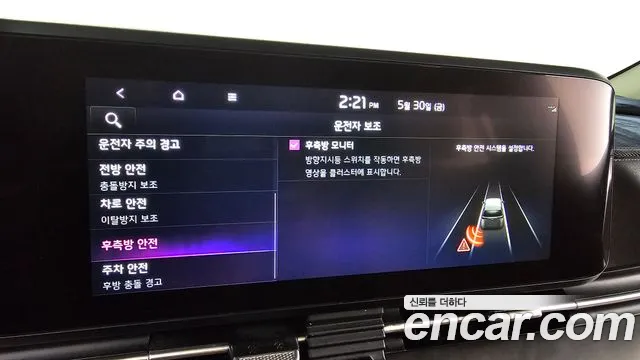 Kia Carnival 4th generation id 2732687 из Кореи 7