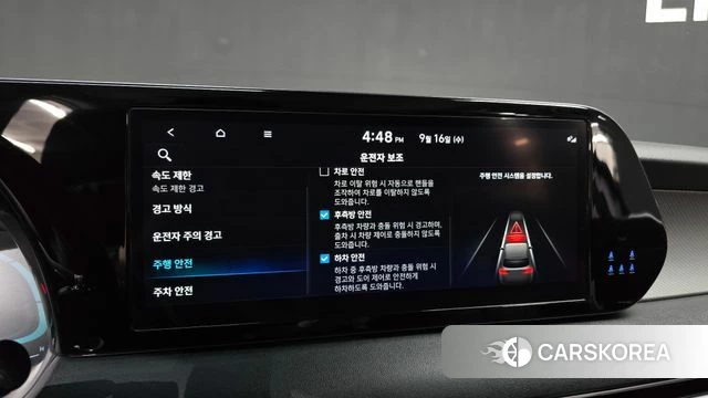 Hyundai The New Palisade id 4863409 из Кореи 7