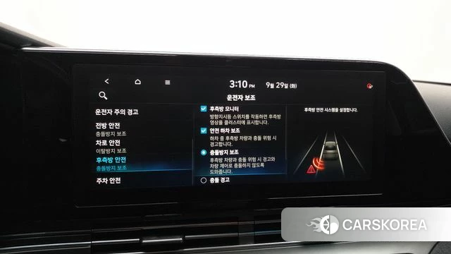 Hyundai The New Grandeur IG id 4937219 из Кореи 7