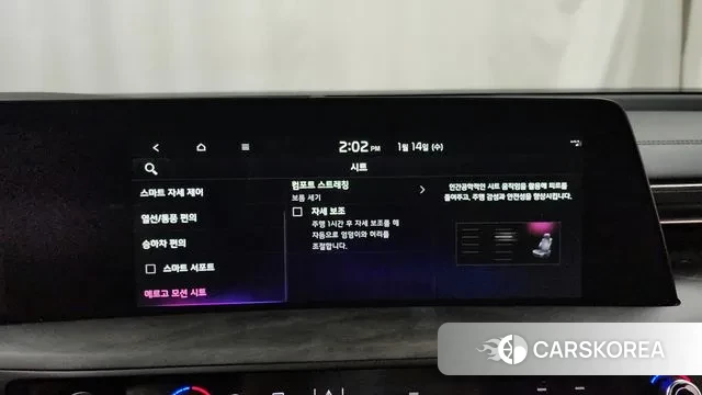 Kia K8 id 3581861 из Кореи 7