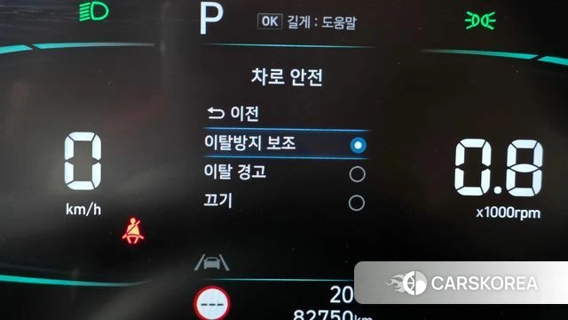 Hyundai Casper id 4935045 из Кореи 7