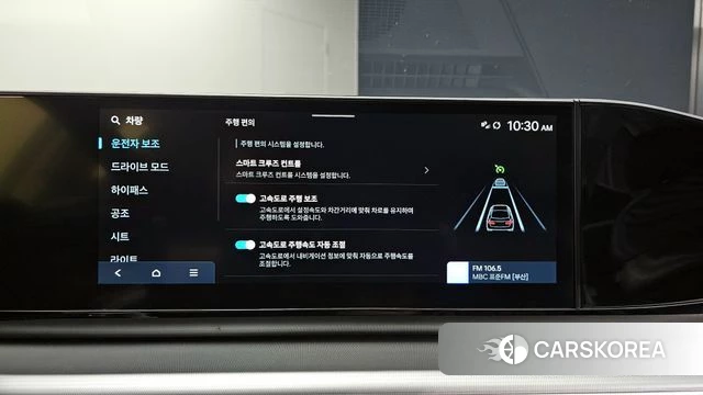 Hyundai Grandeur (GN7) id 4354568 из Кореи 7
