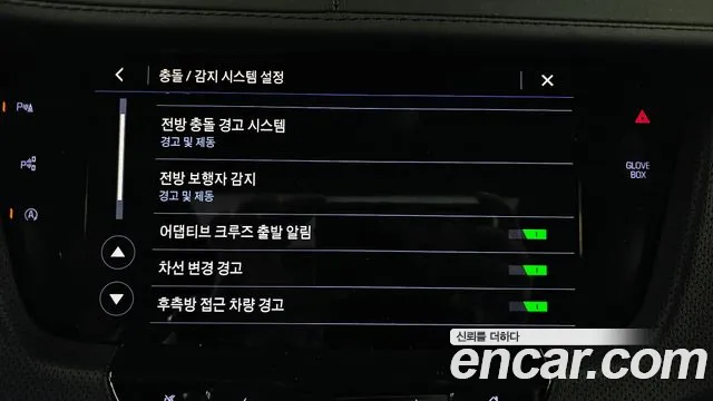 Cadillac CT6 id 2686360 из Кореи 7