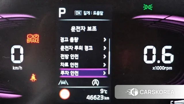 Kia Sportage 5th Generation id 3373096 из Кореи 7