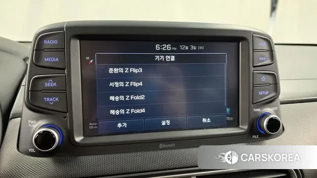 Hyundai Kona id 3439983 из Кореи 7