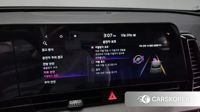 Kia Sportage 5th Generation id 3262472 из Кореи 7