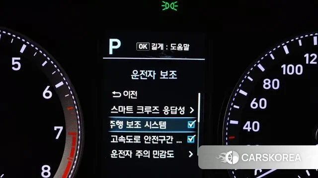 Hyundai Grandeur IG id 3485044 из Кореи 7