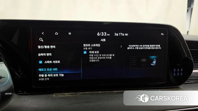 Hyundai The New Palisade id 3799118 из Кореи 7