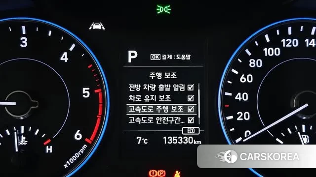 Hyundai Palisade id 3458765 из Кореи 7