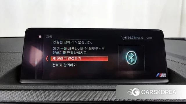 BMW M2 (F87) id 3454215 из Кореи 7